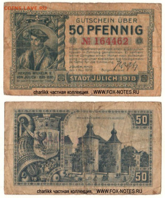 Досчитаем до 10 000 или более - 1592 нотгельд 50 пфеннигов 1918. Германия. г. Юлих (Рейнская провинция). 7
