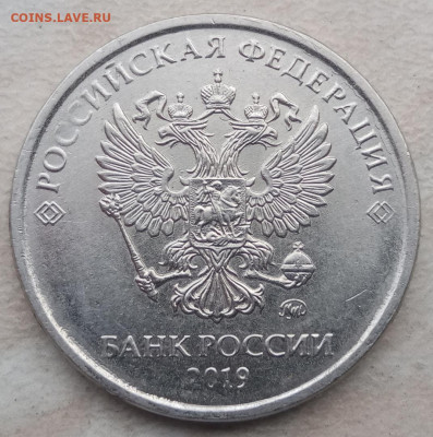 5 и 2 рубля 2019 года СИЛЬНОЕ двоение до 11.04.2021 года. - 354