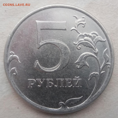 5 и 2 рубля 2019 года СИЛЬНОЕ двоение до 11.04.2021 года. - 217