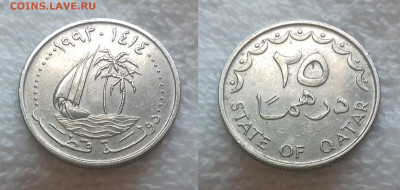 Монеты мира по фиксированной цене - КАТАР 25 дирхамов 1993 20190324_1458