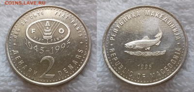 Монеты мира по фиксированной цене - МАКЕДОНИЯ 2 денара 1995 ФАО KM 6а 20191226_1203