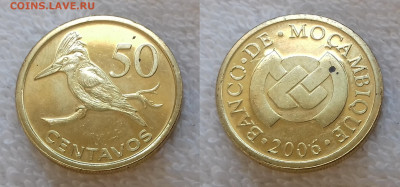 Монеты мира по фиксированной цене - МОЗАМБИК 50 сентаво 2006 20191213_1401