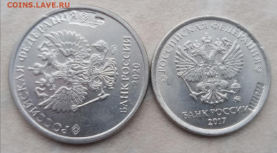 1 и 2 рубля засоры штемпеля до 11.04.2021 года. - 355
