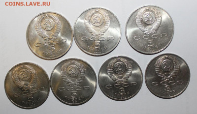 №32 - 7шт 3+5р юбилейка СССР - IMG_3211.JPG