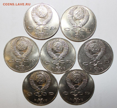 №34 - 7шт Райнис с 200р до 13.04 - IMG_3257.JPG