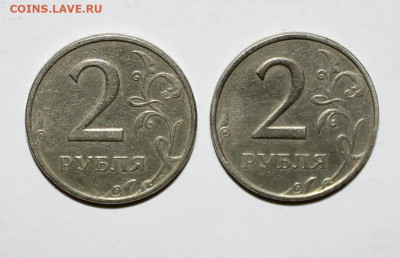 №38 - 2р 99 ммд - 2шт до 13.04 - IMG_3312.JPG