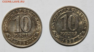 №42 Шпицберген 2шт*10р 1993г - до 13.04 - IMG_3398.JPG