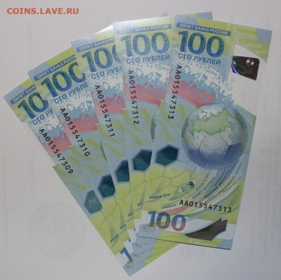 №40 - 5шт 100р Футбол с 200р - до 13.04 - IMG_3346.JPG