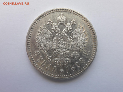 1 рубль 1898 года ( * ). Камни на месте. - 20210409_222401