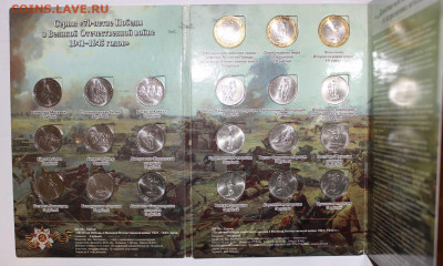 №52 - н-р 70 лет 21шт в буклете - до 13.04 - IMG_3634.JPG