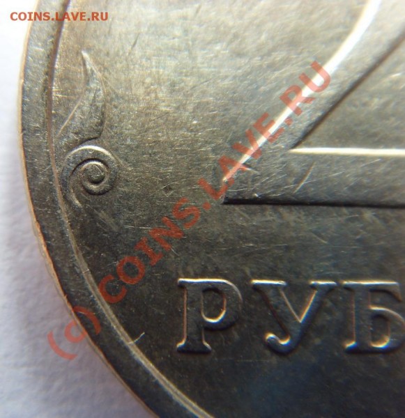 2 рубля 2006 СПМД Шт.1.3? - 11111