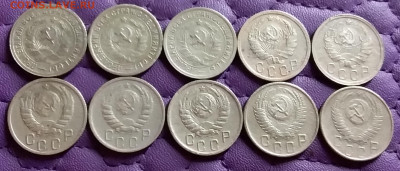 15 копеек 1931-56. До 11.4.21 в 22.00 - 20210409_230953