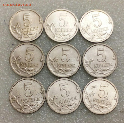 Нечастые 50 штук 5 коп 2006 м шт.5.11 до 11.04.21 - IMG_20210410_002800_580