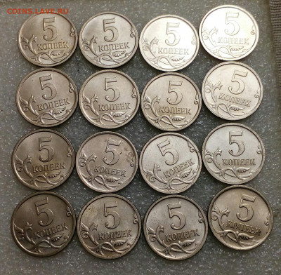 Нечастые 50 штук 5 коп 2006 м шт.5.11 до 11.04.21 - IMG_20210410_003017_749