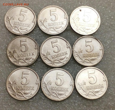 Нечастые 50 штук 5 коп 2006 м шт.5.11 до 11.04.21 - IMG_20210410_002927_453