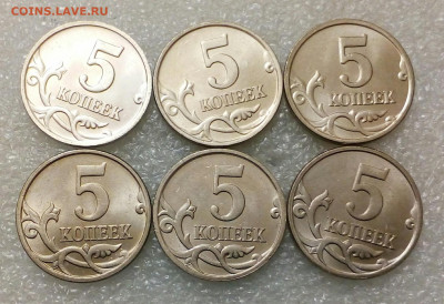 Нечастые 50 штук 5 коп 2006 м шт.5.11 до 11.04.21 - IMG_20210410_004755_549