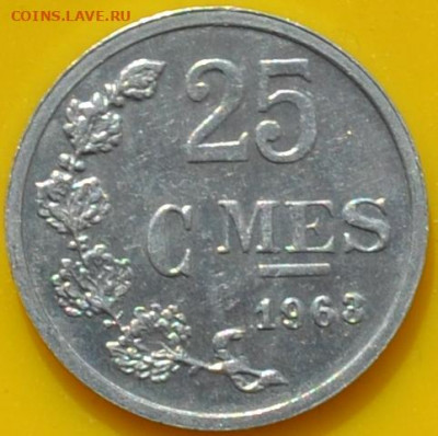 Люксембург 25 сантимов 1963. 12.04. 2021 в 22 - 00. - DSC_0015.JPG