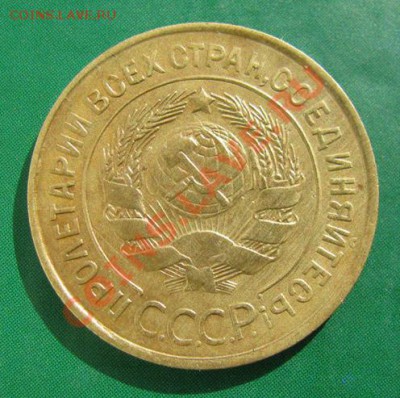 3 копейки 1932 до 16.10.2011 22:00 МСК - 3-32-21