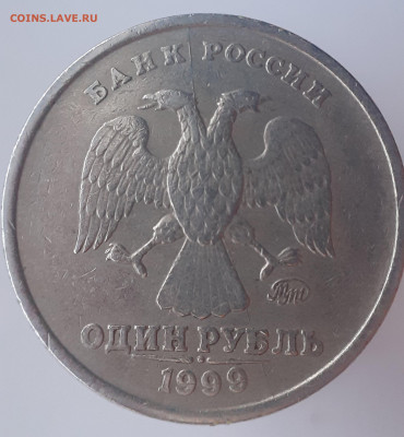 1р. 1999г. ММД- Полный раскол штемпеля. - 1р.1999г-раскол