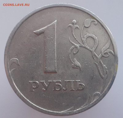 1р. 1999г. ММД- Полный раскол штемпеля. - 1р.1999г.-раскол2