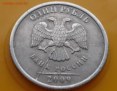 1р. 1999г. ММД- Полный раскол штемпеля. - 20210409_181147