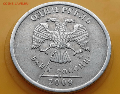 1р. 1999г. ММД- Полный раскол штемпеля. - 20210409_184852