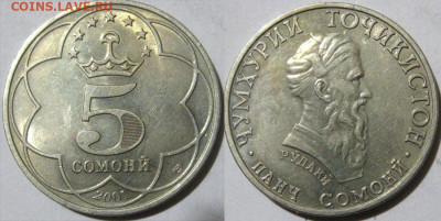 Таджикистан 5 сомони Год 2001 Окончание:12-04 В 22-00 мск - тадж 5 сом