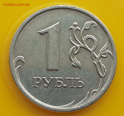 1р. 2007г. Полный раскол штемпеля. - 1р. 2007 М_раскол 2