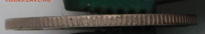 15 копеек 1942 подлинность? - DSCN7876.JPG