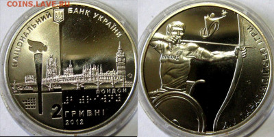 УКРАИНА 2 гр Паралимпийские игры Год 2009 До 13-04 В 22-00 м - паралим