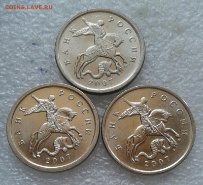 Очень редкая 5 коп 2007 м шт.5.11В до 11.04.21 - 20210410_115826-1