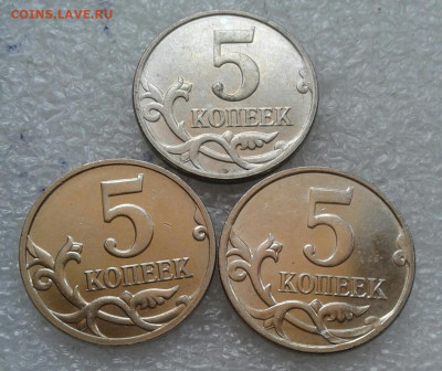 Очень редкая 5 коп 2007 м шт.5.11В до 11.04.21 - 20210410_115806-1