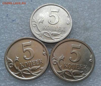 Очень редкая 5 коп 2007 м шт.5.11В до 11.04.21 - 20210410_115623-1