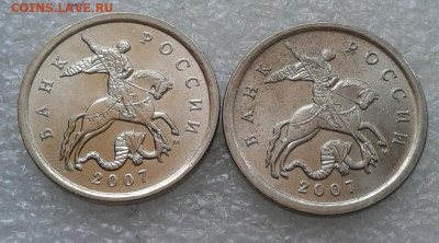 Очень редкая 5 коп 2007 м шт.5.11В до 11.04.21 - 20210410_115511-1