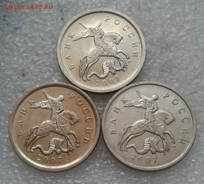 Очень редкая 5 коп 2007 м шт.5.11В до 11.04.21 - 20210410_115218-1