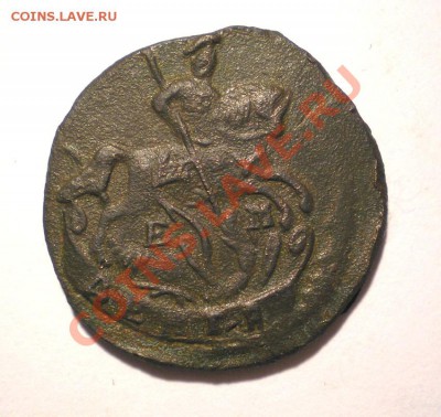 денга 1789 г. ЕМ до 16.10.11. в 22.00 мв - PA140011.1