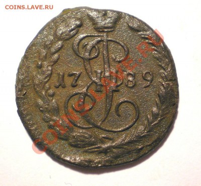 денга 1789 г. ЕМ до 16.10.11. в 22.00 мв - PA140009.1