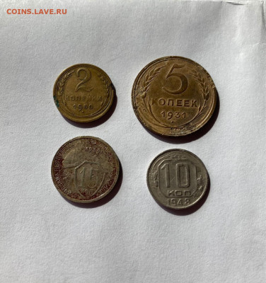 4 монеты , до 16.04.21г. - 2-15