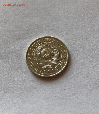 10 копеек 1924г. , до 16.04.21г. - 1024-1