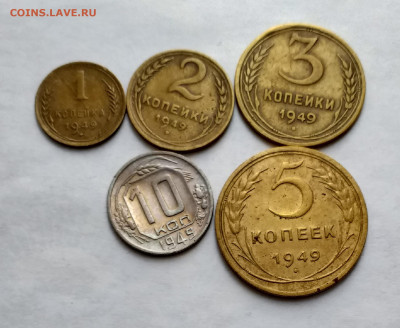 погодовка ссср 1949 - 20210410_135351