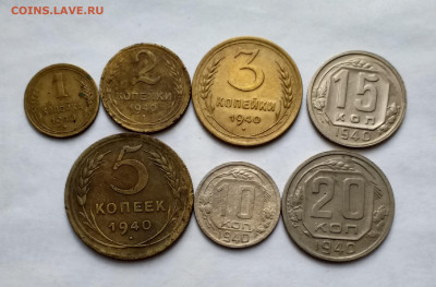 погодовка ссср 1940 - 20210410_134847