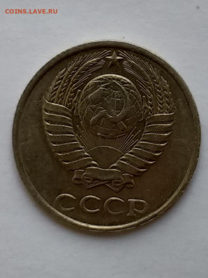 погодовка ссср 1991 10 копеек без обоз. монетного двора - 20210410_132027