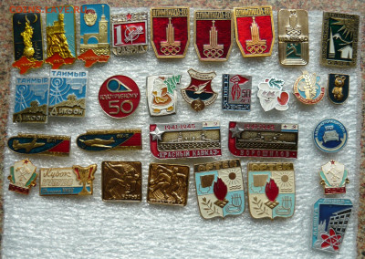 Значки разные.Фикс.цена по40р. До 15.04.21 - P1070777.JPG