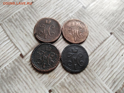 2 копейки серебромъ 1840,1841,1842,1844 все СМ до 13.04.21 - 4сер (36) - копия