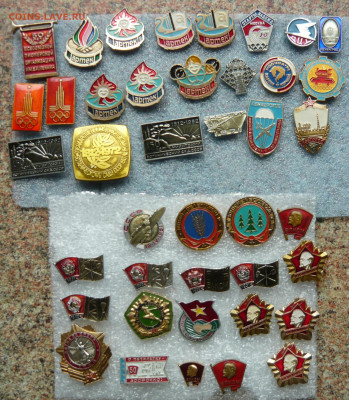 Значки разные.Фикс.цена по50р. До 15.04.21 - P1070779.JPG
