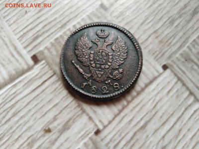 2 копейки 1828 КМ АМ до 13.04.2021 - 1828 (8) - копия