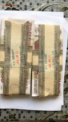 2 пачки 100 000 р. 1995 г. - IMG-20210410-WA0008