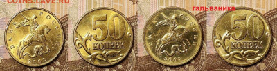 50 к 1997-2005СП,М 12шт.НЕЧАСТ.ОТЛ.ШТ.БЛЕСК 11.04.2021 22:00 - 015