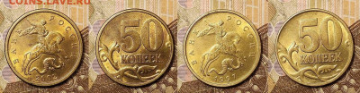 50 к 1997-2005СП,М 12шт.НЕЧАСТ.ОТЛ.ШТ.БЛЕСК 11.04.2021 22:00 - 009