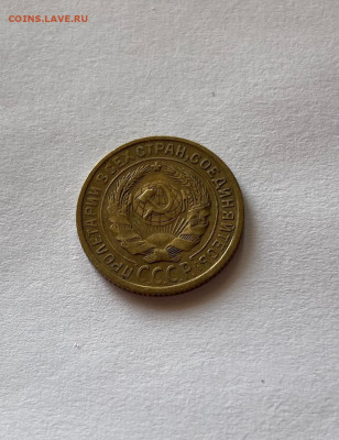 2 копейки 1934г. , до 16.04.21г. - 234-12